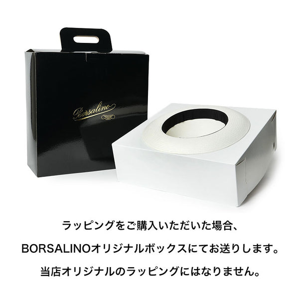 BORSALINO ボルサリーノ パナマハット 140340 ファイン ラージブリム つば長め