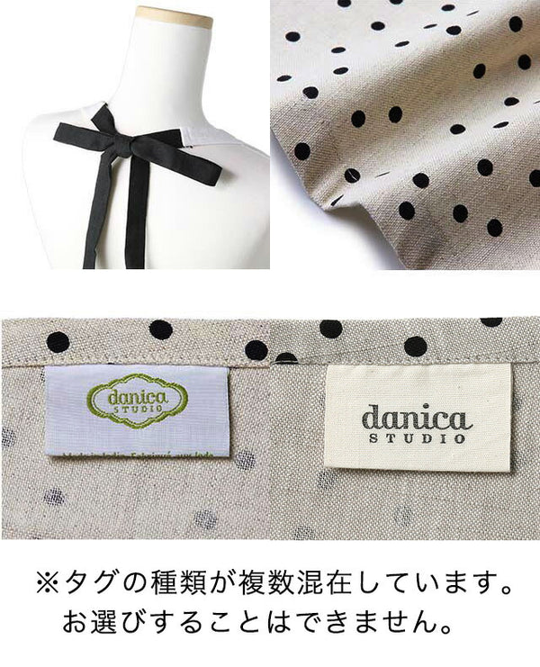 【名入れ刺繍無料】Danica ダニカ エプロン リボン おしゃれ 北欧 コットン リネン 【返品送料無料】
