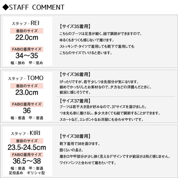 ファビオルスコーニ ブーツ レースアップブーツ 8ホール