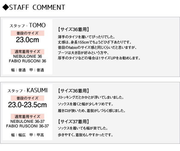 FABIO RUSCONI ブーツ ロングブーツ サイドジップ ヒール3cm フラット I-1376-GUALDO