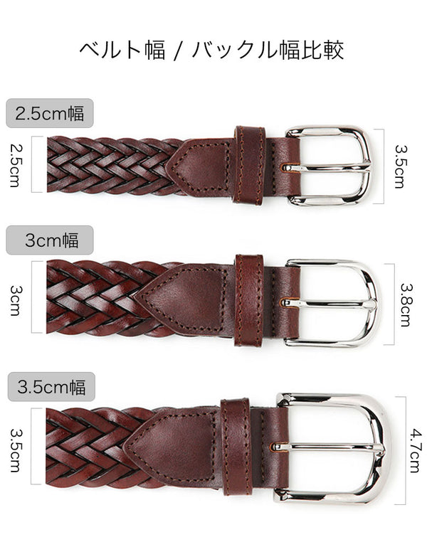 Saddler's サドラーズ メッシュ ベルト 2.5cm 3cm 3.5cm 本革