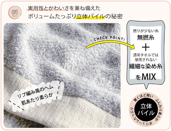 KONTEX コンテックス バスタオル フード付き メレンゲ MERINGUE おくるみ ベビー