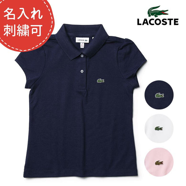 LACOSTE ラコステ ポロシャツ