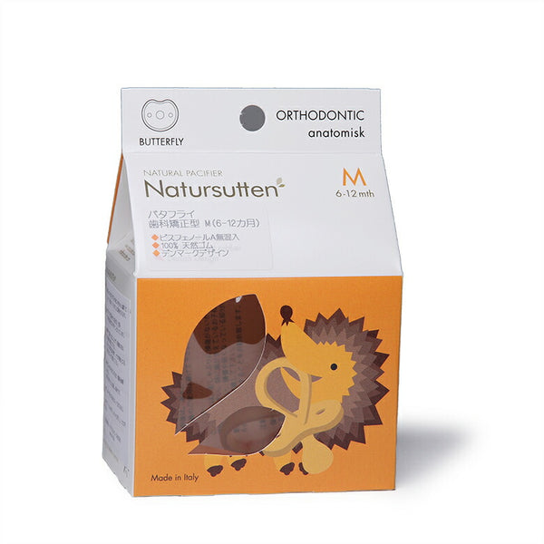 Natursutten おしゃぶり