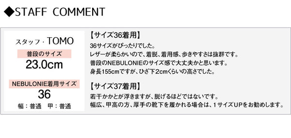 【国内正規品】NEBULONIE ネブローニ ブーツ ロングブーツ ジョッキーブーツ バックル ベルト 6731