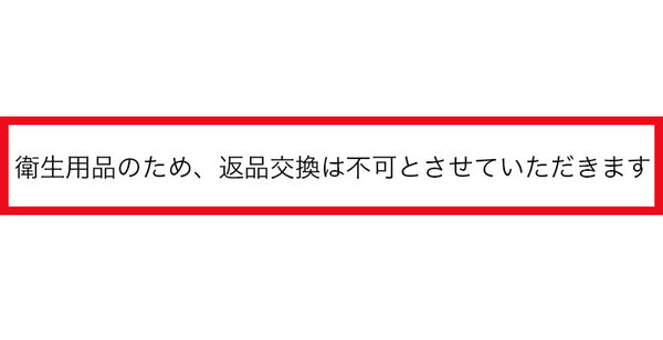ADRIAN アドリアン ソックス 靴下 ハーフホーズ リブソックス バイカラー ストライプ
