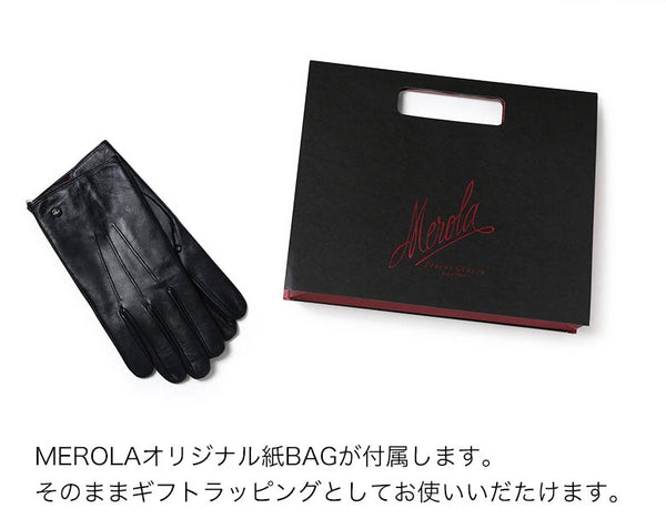 MEROLA メローラ 手袋 スマホタッチ グローブ レザー スマートフォン対応 カシミヤ100％