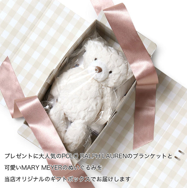 POLO RALPH LAUREN MARY MEYER ラルフローレン メリーマイヤー ギフトセット