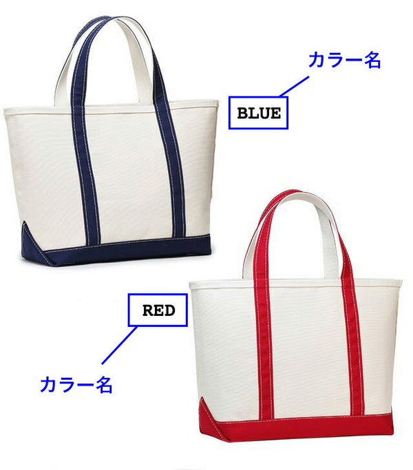 刺繍 名入れ バッグ用 出産準備 出産祝い あと払い不可 配送希望日指定不可