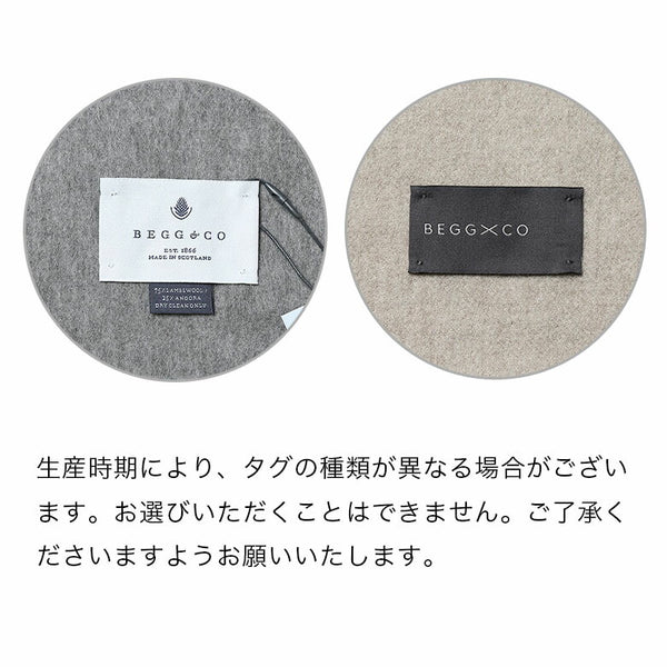 BEGG&CO ストール マフラー チェック ウール カシミヤ タータンチェック 65cm×180cm