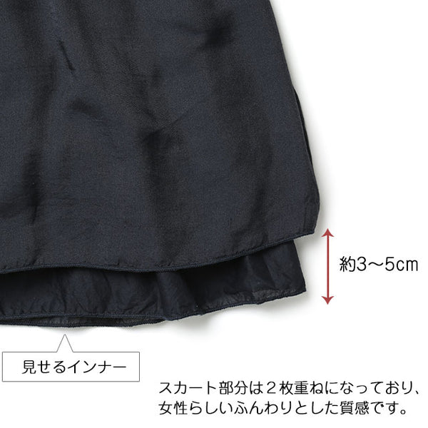 CP SHADES ワンピース 【返品送料無料】