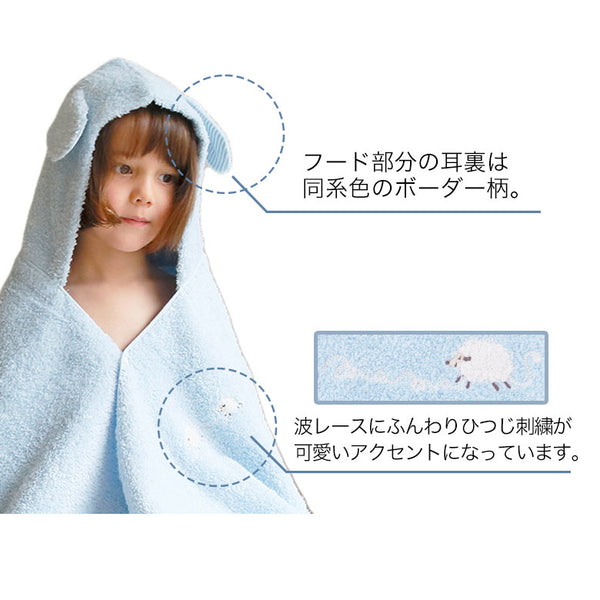 KONTEX コンテックス バスタオル フード付き メレンゲ MERINGUE おくるみ ベビー