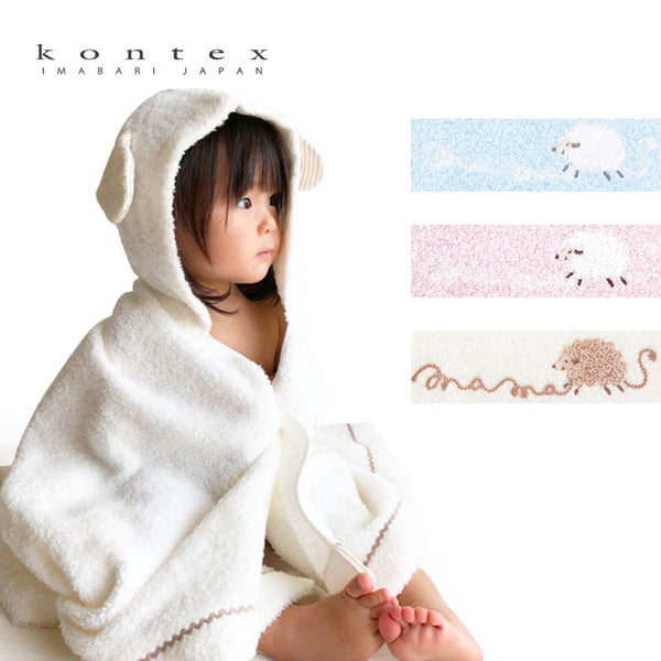 KONTEX コンテックス バスタオル フード付き メレンゲ MERINGUE おくるみ ベビー