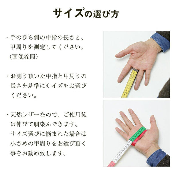メローラ 手袋 ナッパx カシミア