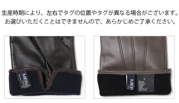 MEROLA 手袋 グローブ レザー ナッパレザー カシミヤ100％ ライニング