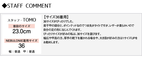 【国内正規品】NEBULONIE ネブローニ ブーツ ロングブーツ 6720 レザー レディース