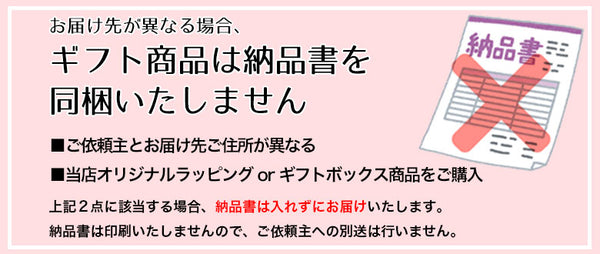 【ギフトボックス込】【ギフト名入れ可能】ベアフットドリームス エルクアンドエンジェルズ ギフトセット ギフトボックス ぬいぐるみ ブランケット ベビー 赤ちゃん