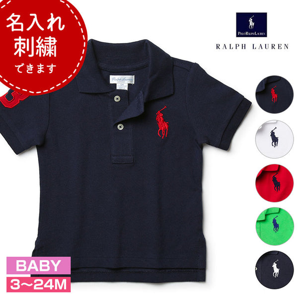 POLO RALPH LAUREN ポロシャツ ベビー ビッグポニー