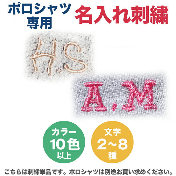 刺繍 名入れ おくるみ用 出産準備 出産祝い あと払い不可　配送希望日指定不可